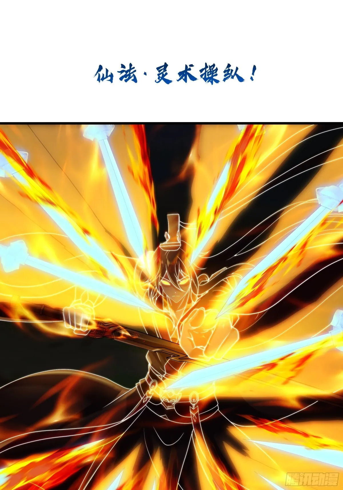第16话 胜负已出30