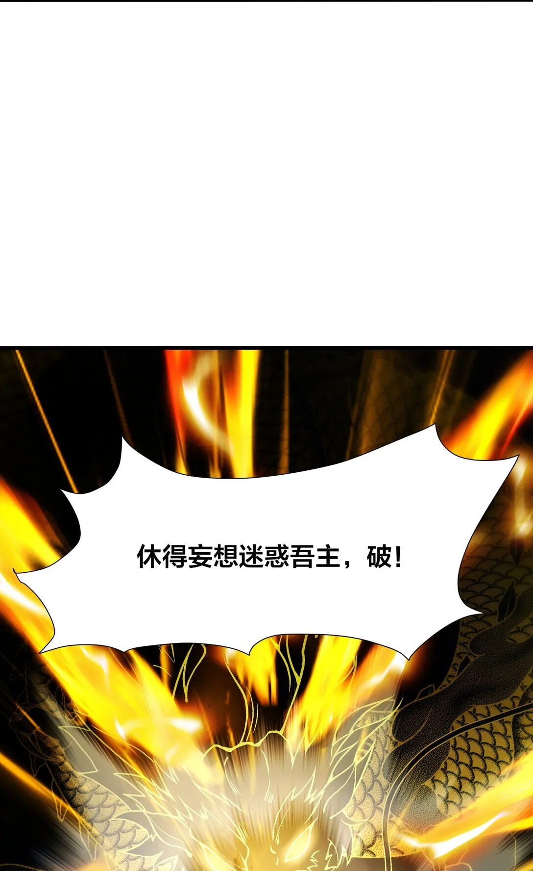 第15话 剑客李白42