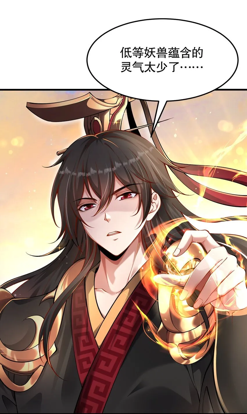 第1话 秦皇穿越现代世界52