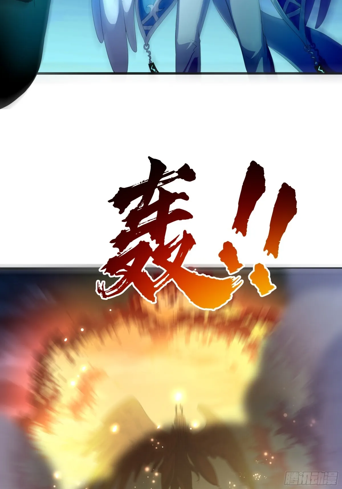 第17话 远古异兽64