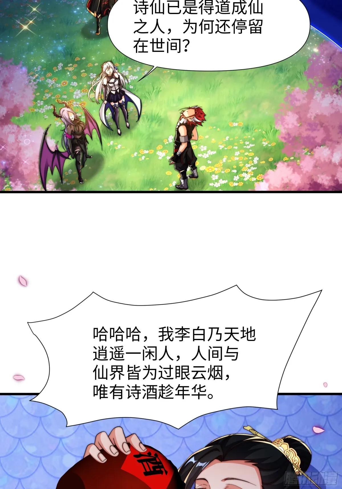 第16话 胜负已出55