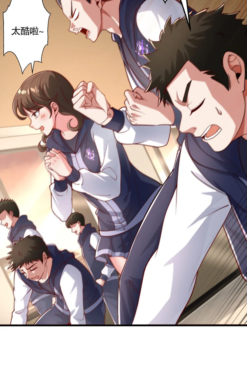 第3话 古装大佬震惊学院36
