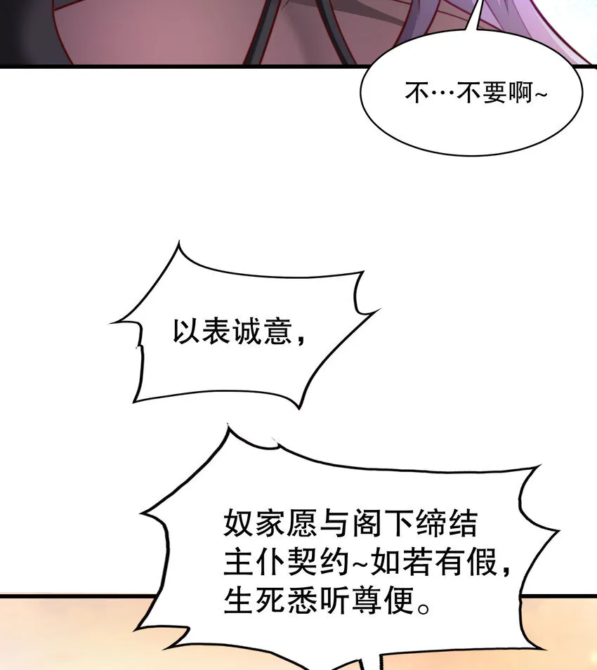 第3话 古装大佬震惊学院3