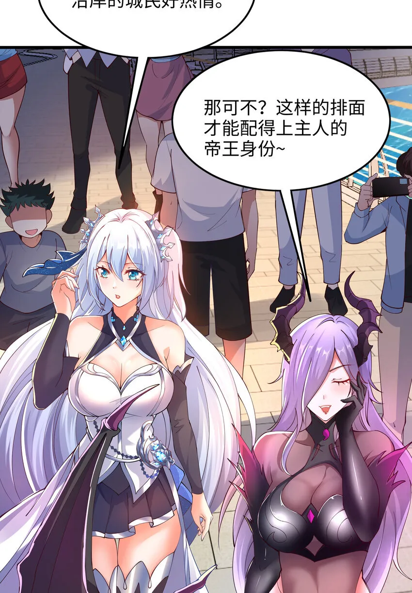 第9话 驾着龙舟讨伐倭寇13