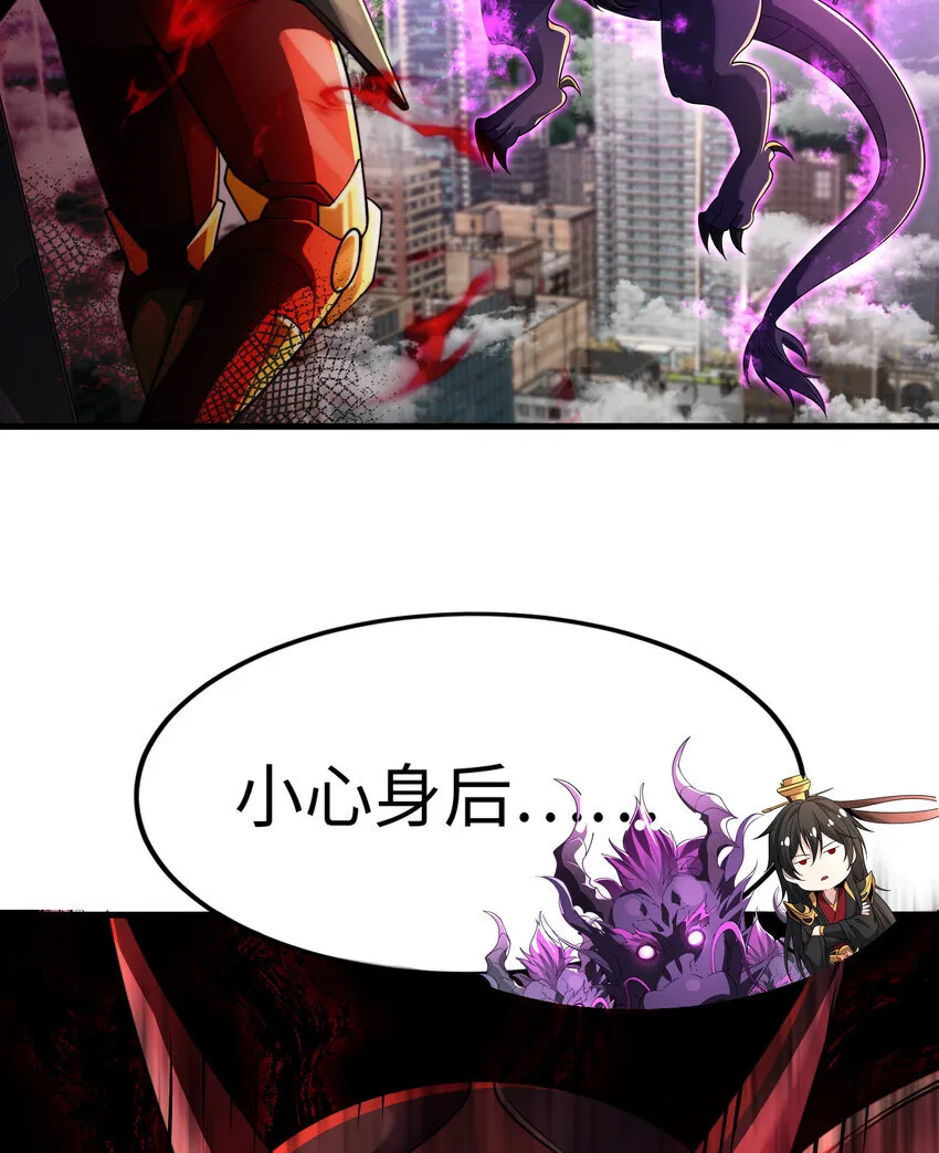 第7话 天降琅琊灭鬼怪48