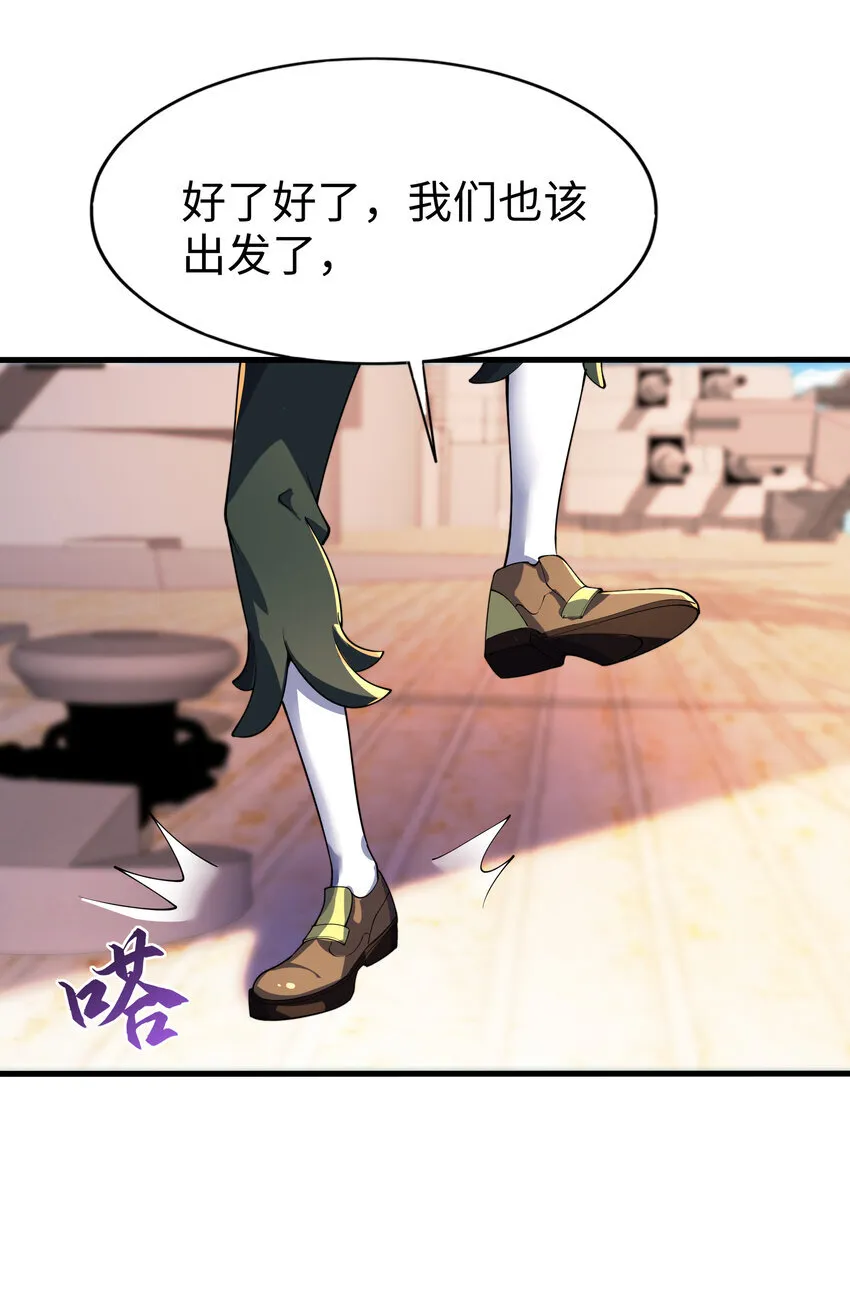 第11话 来自舰队的恶魔骑士10