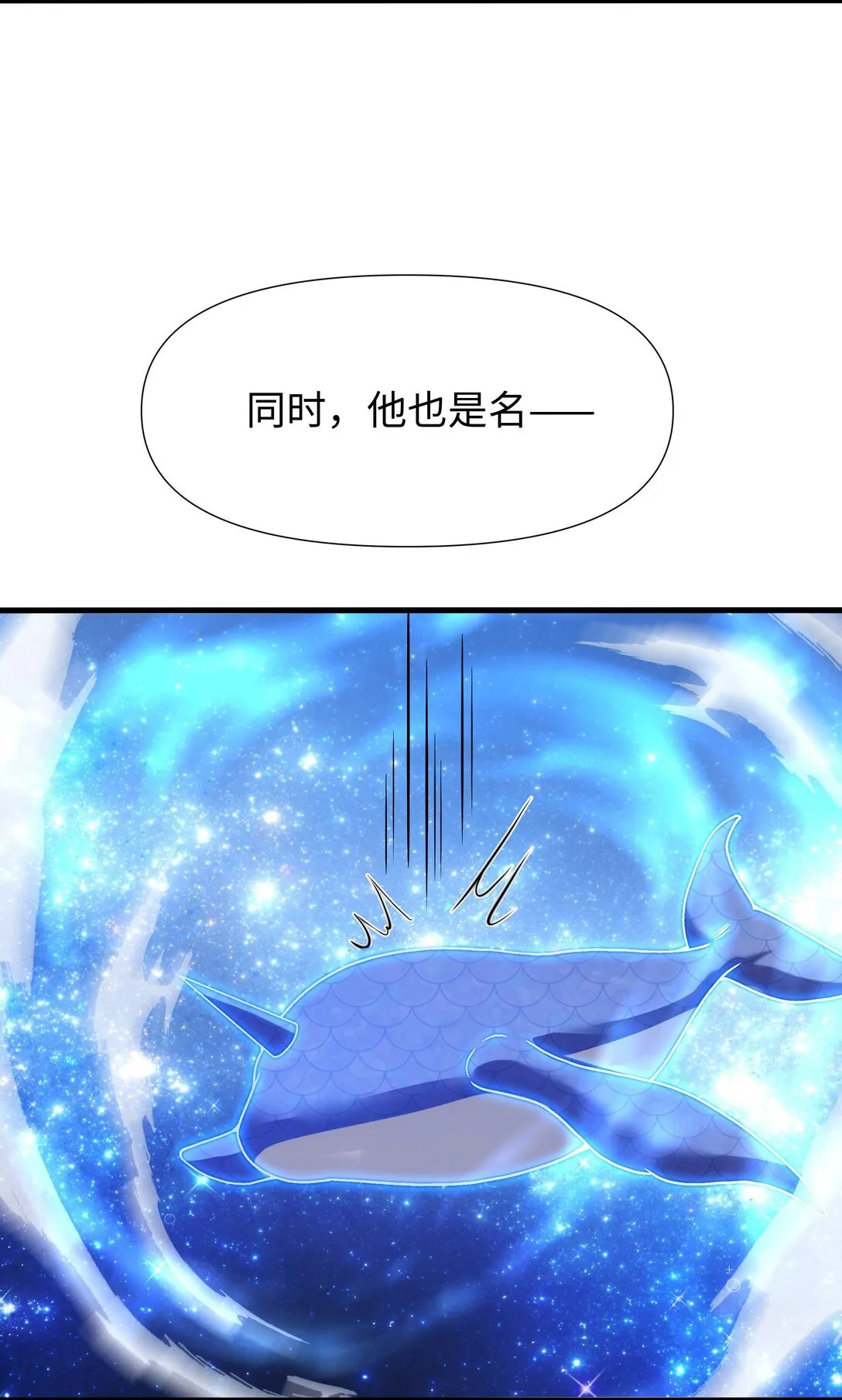 第15话 剑客李白57