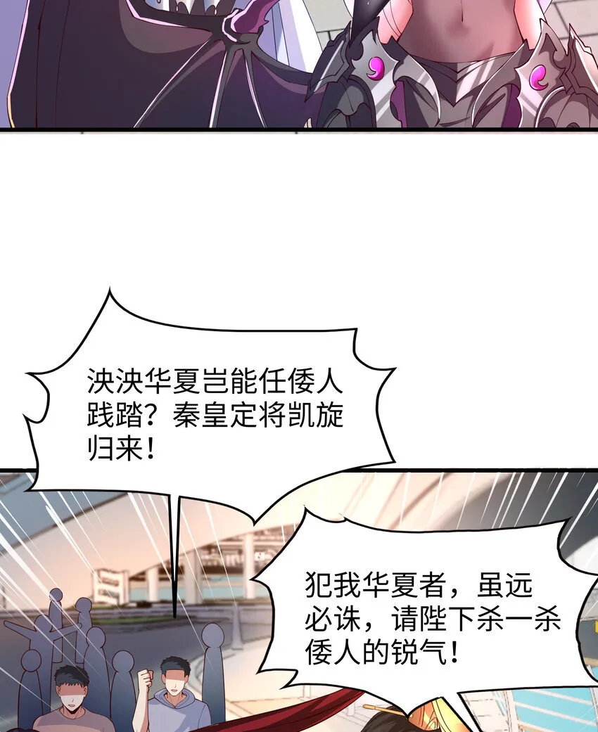 第9话 驾着龙舟讨伐倭寇14