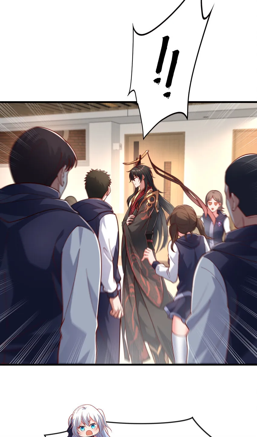 第3话 古装大佬震惊学院33
