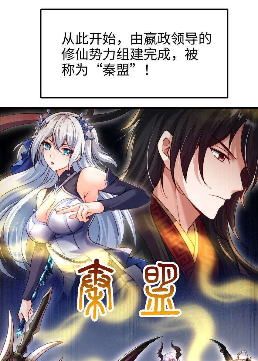 第7话 天降琅琊灭鬼怪5