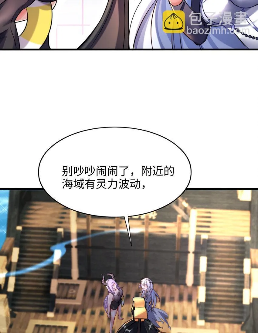 第9话 驾着龙舟讨伐倭寇37