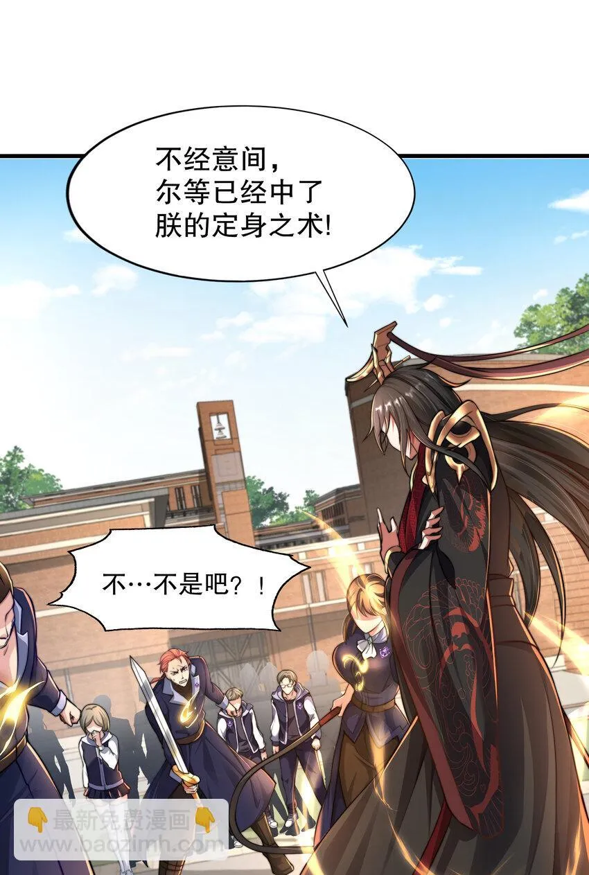 第5话 教后辈们重新做人9