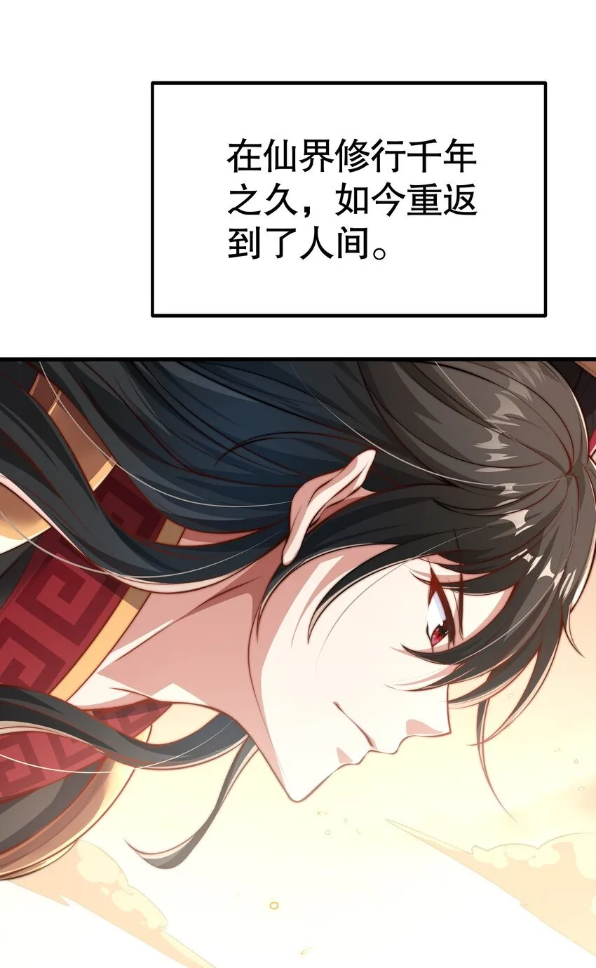 第1话 秦皇穿越现代世界8