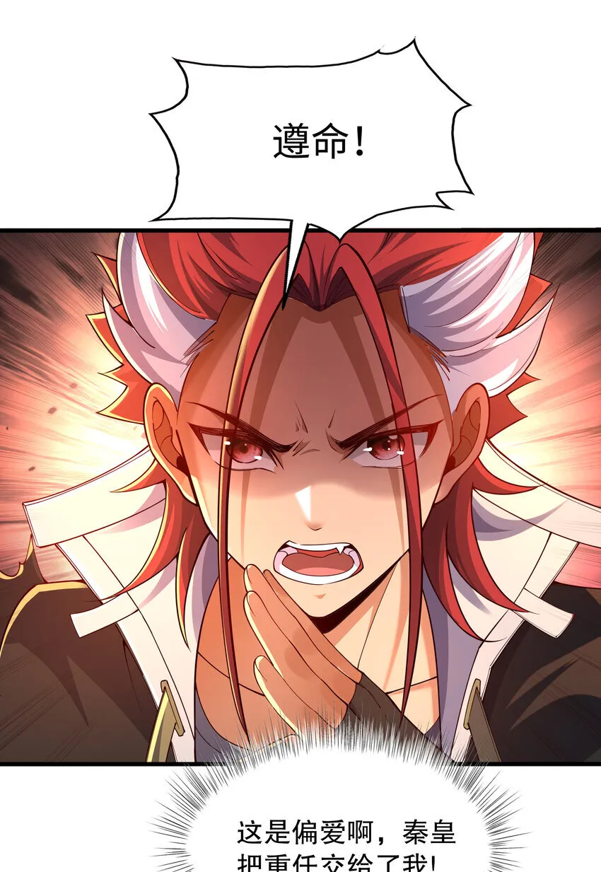 第9话 驾着龙舟讨伐倭寇7