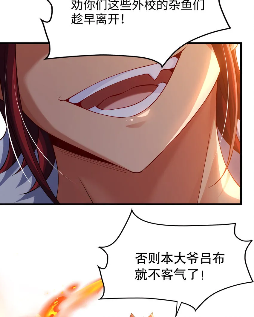 第5话 教后辈们重新做人51