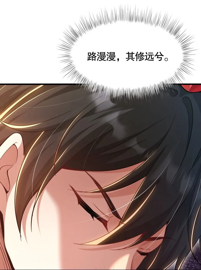 第1话 秦皇穿越现代世界16