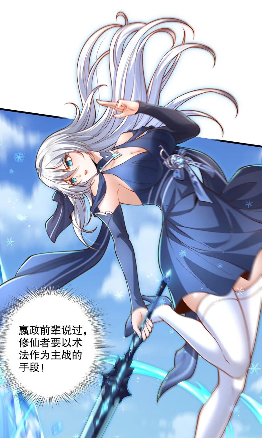 第5话 教后辈们重新做人43