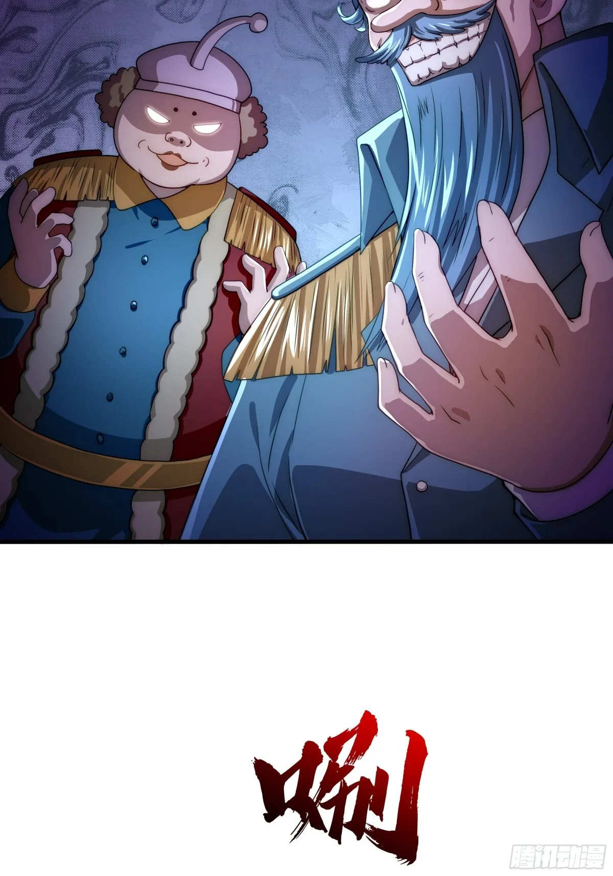 第17话 远古异兽25