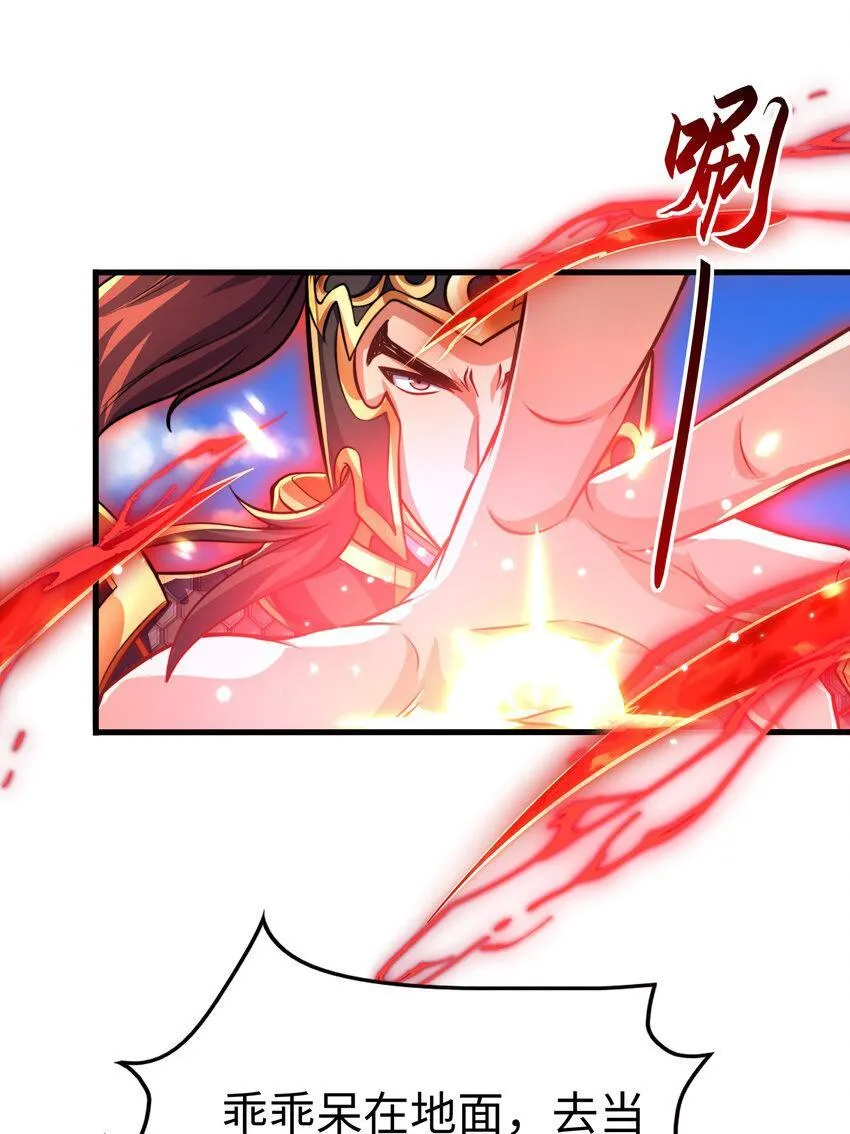第11话 来自舰队的恶魔骑士49