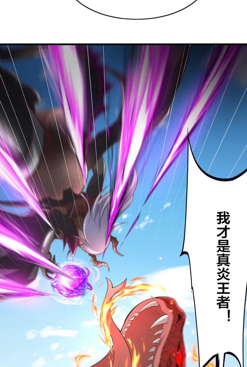 第11话 来自舰队的恶魔骑士33