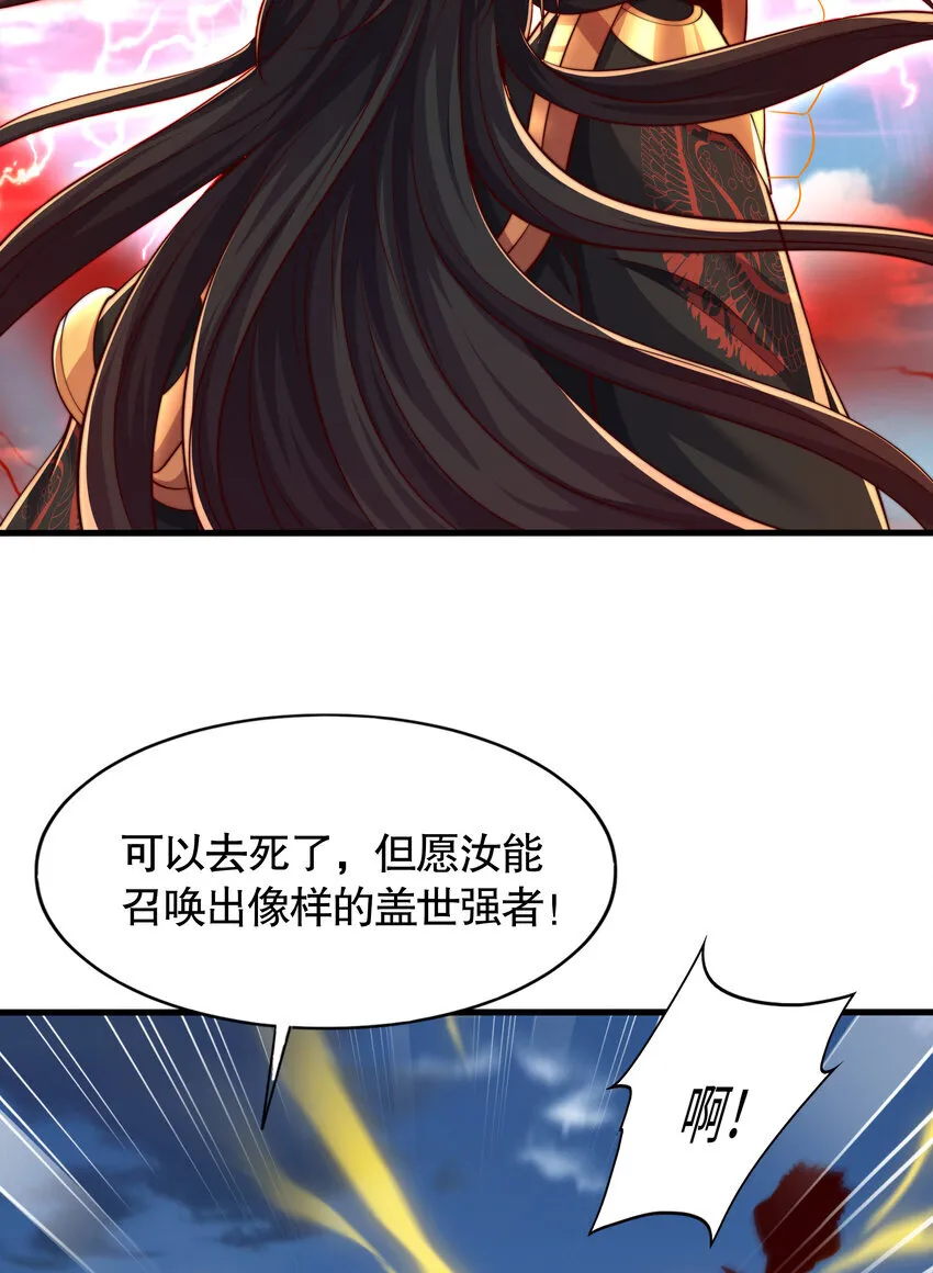 第11话 来自舰队的恶魔骑士69