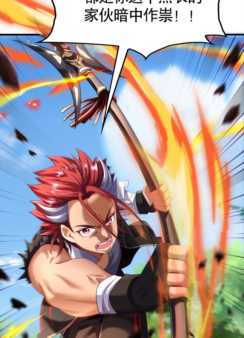 第6话 吕布想当朕的武将？23