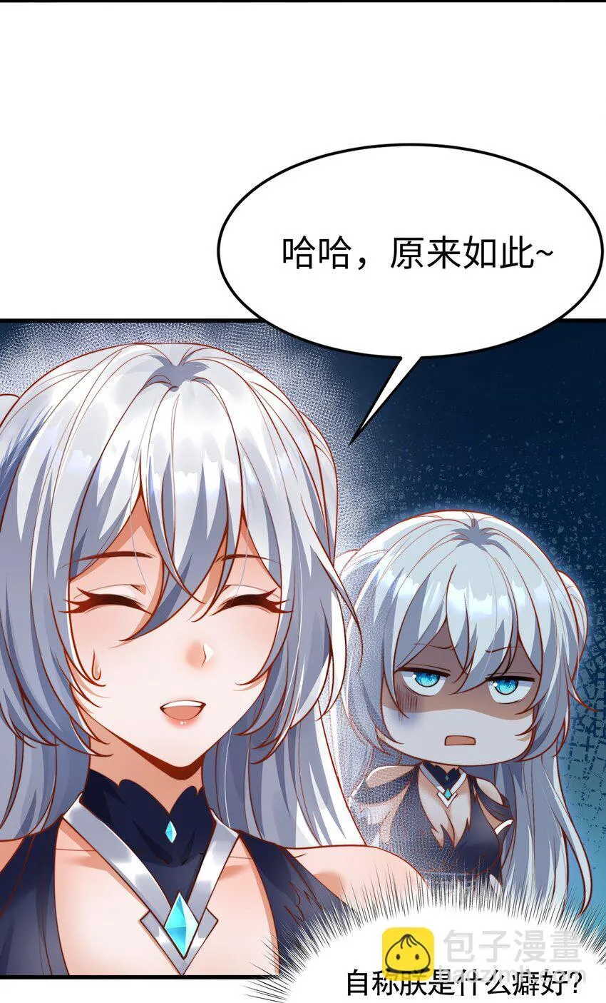 第1话 秦皇穿越现代世界58