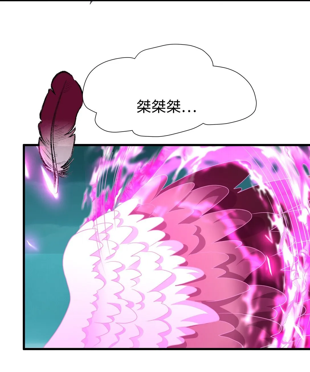 第13话 魔域已灭7