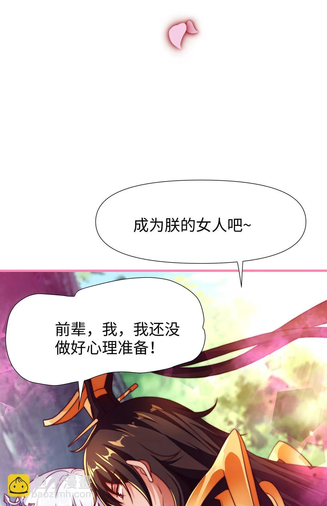 第15话 剑客李白36