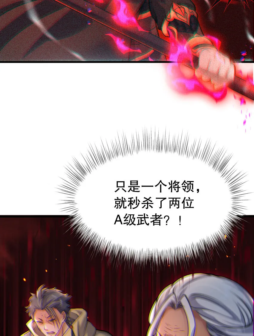 第8话 仙将蒙恬回归人间51