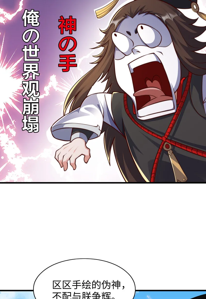 第10话 嬴政晋升金丹期！21