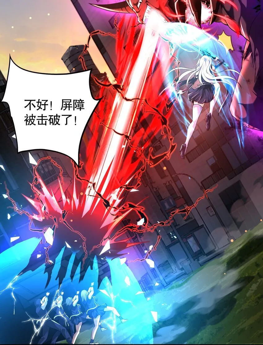 第1话 秦皇穿越现代世界33