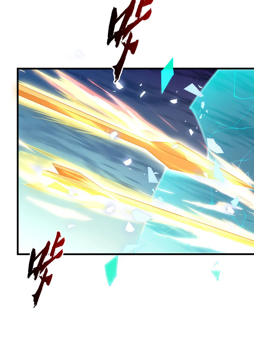 第10话 嬴政晋升金丹期！43