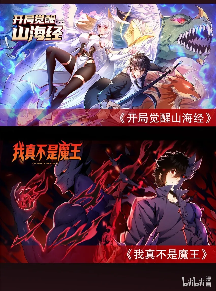 第11话 来自舰队的恶魔骑士79