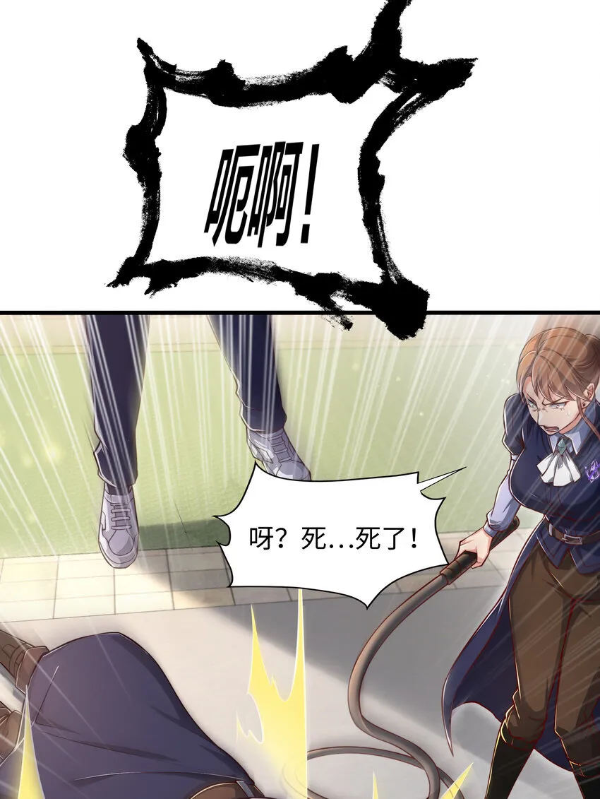 第5话 教后辈们重新做人16