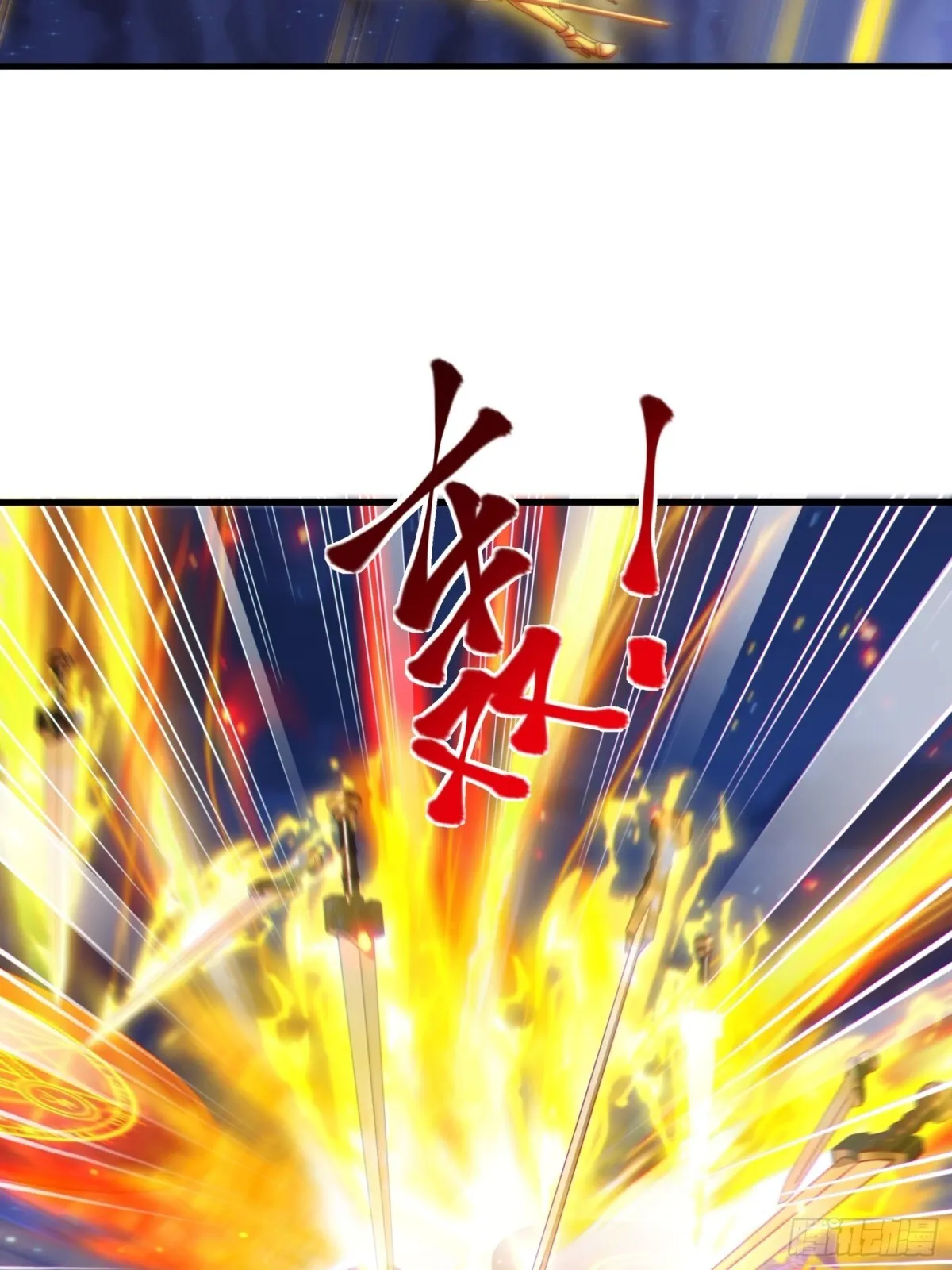第18话 李信来也48