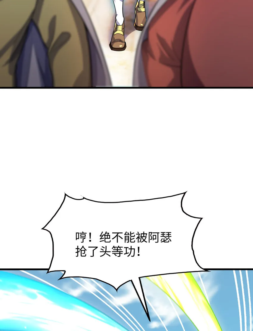 第11话 来自舰队的恶魔骑士12