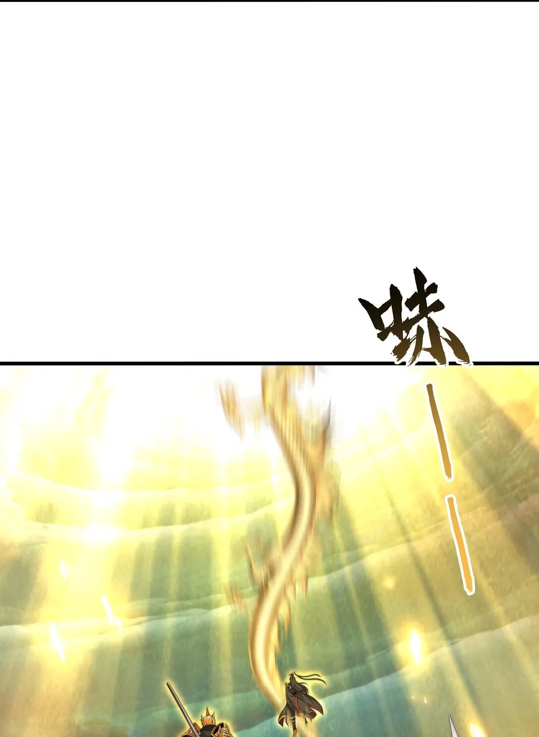 第13话 魔域已灭51