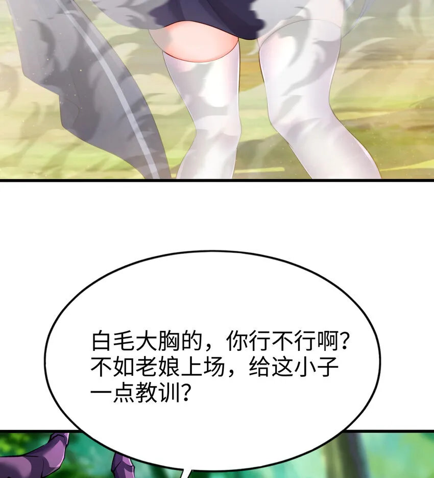 第6话 吕布想当朕的武将？8