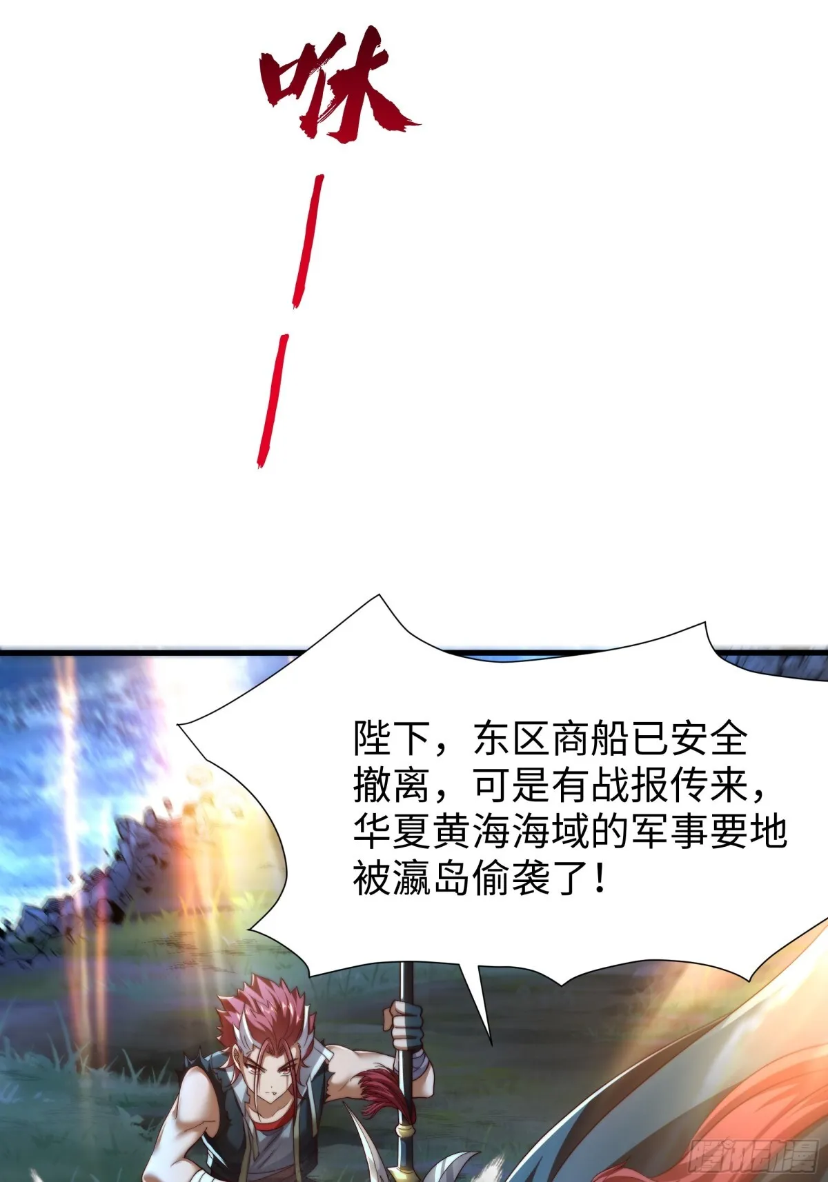第18话 李信来也81