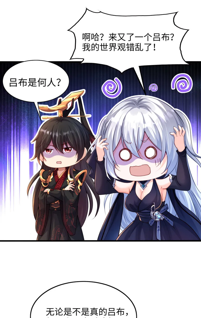 第5话 教后辈们重新做人54
