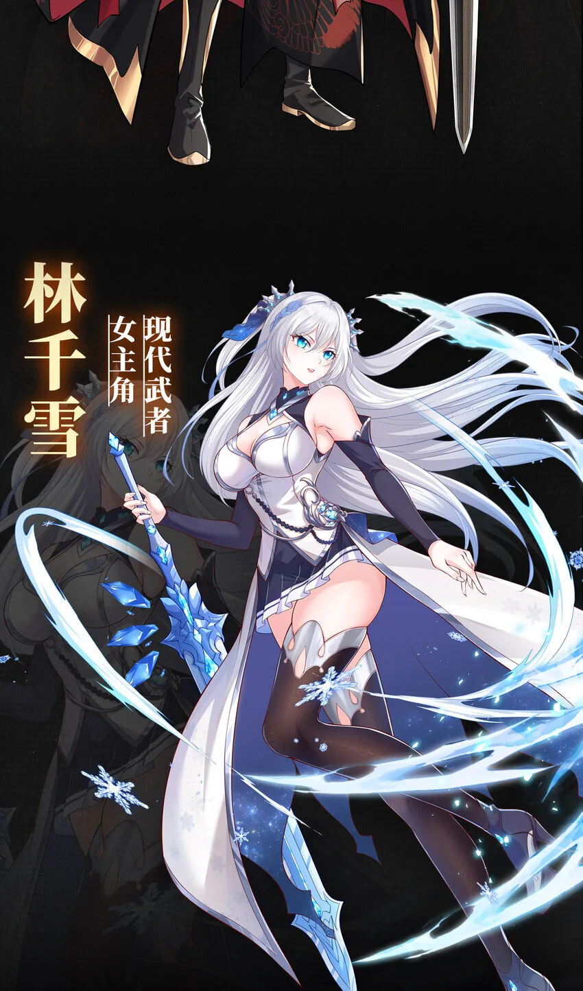 预 告2