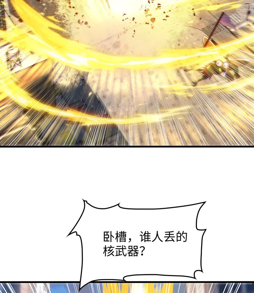 第7话 天降琅琊灭鬼怪60
