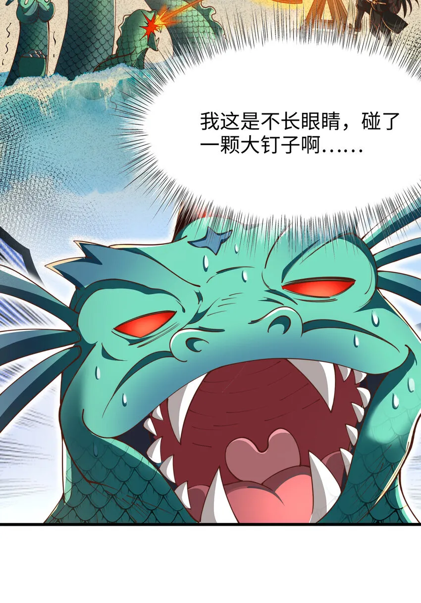 第9话 驾着龙舟讨伐倭寇53