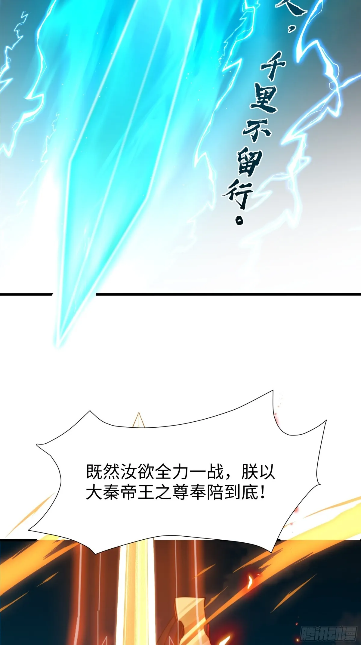 第16话 胜负已出39