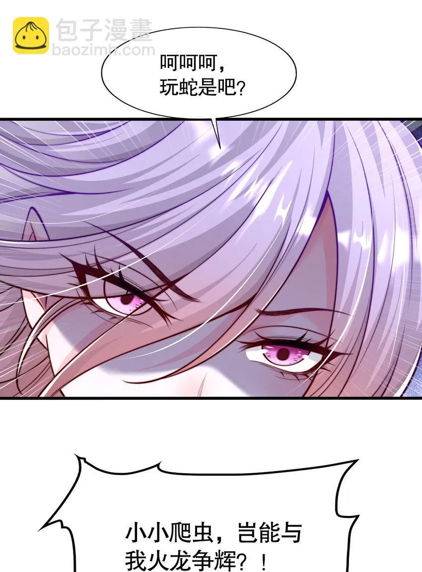 第11话 来自舰队的恶魔骑士35
