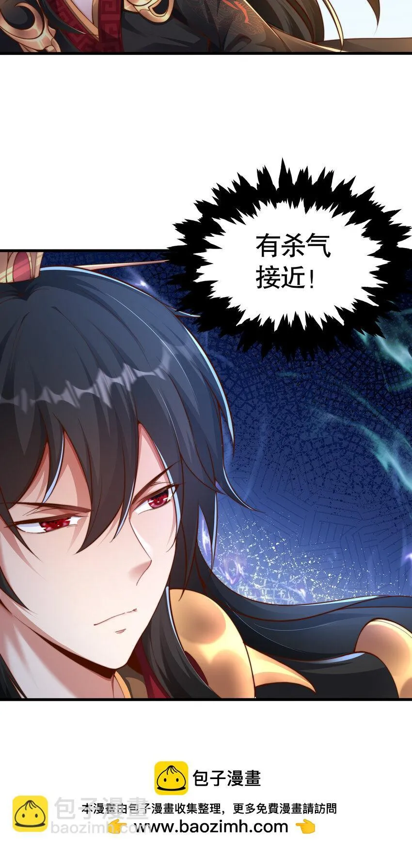 第11话 来自舰队的恶魔骑士62