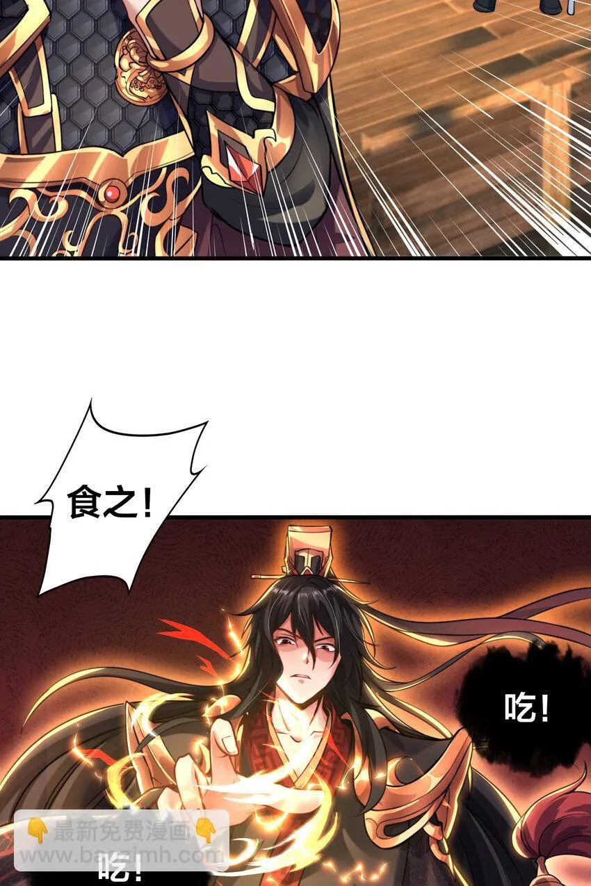 第9话 驾着龙舟讨伐倭寇59