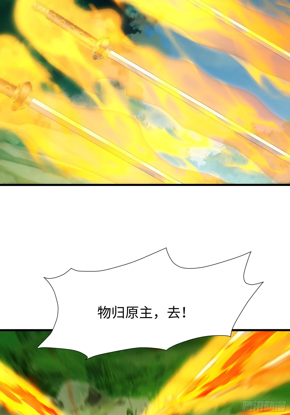 第16话 胜负已出32