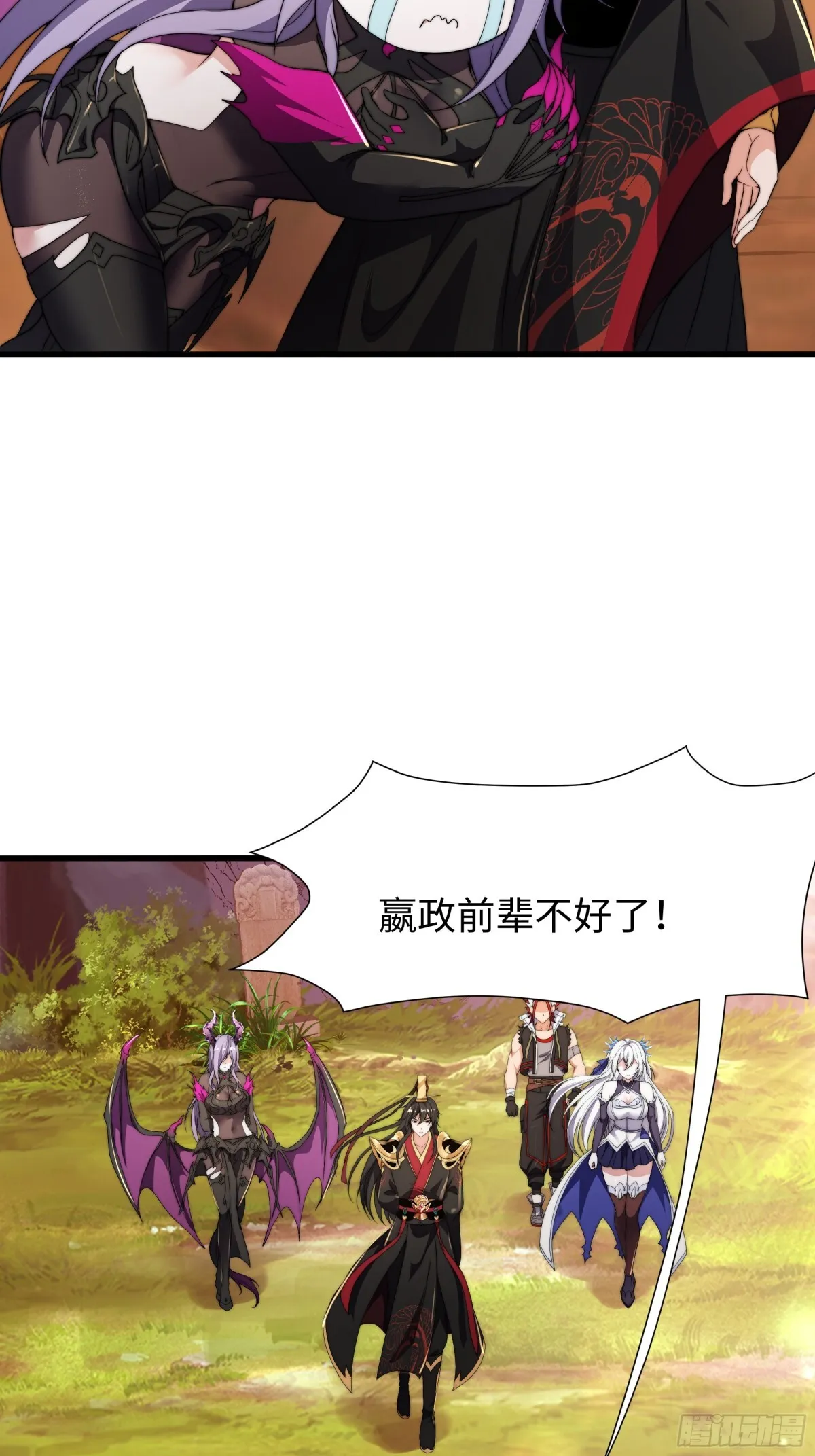 第16话 胜负已出74